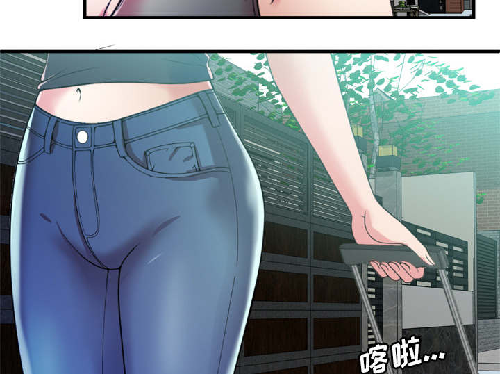 闺蜜的陷阱漫画,第70章：验证5图