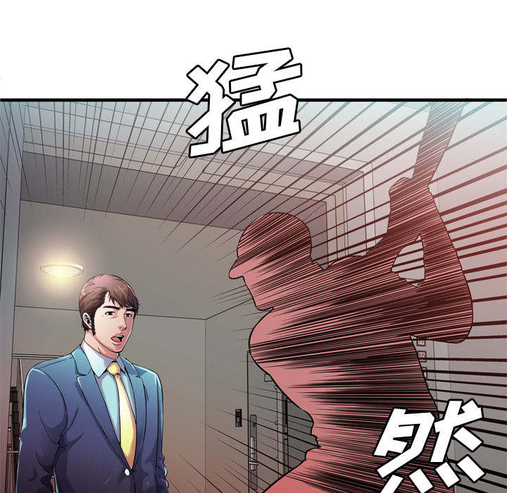 闺蜜的陷阱漫画,第77章：欲火焚身1图