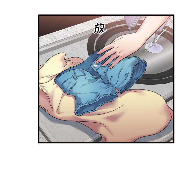 闺蜜的陷阱漫画,第60章：老板的心思3图