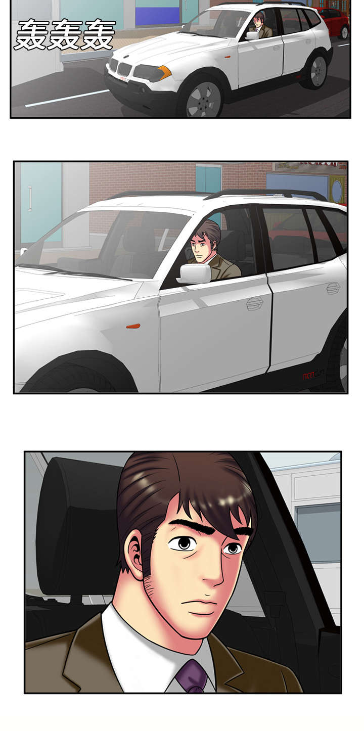 闺蜜的陷阱漫画,第25章：心意2图