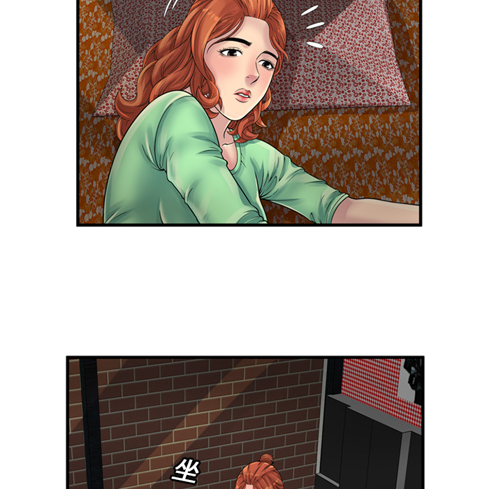 闺蜜的陷阱漫画,第32章：蹑手蹑脚5图