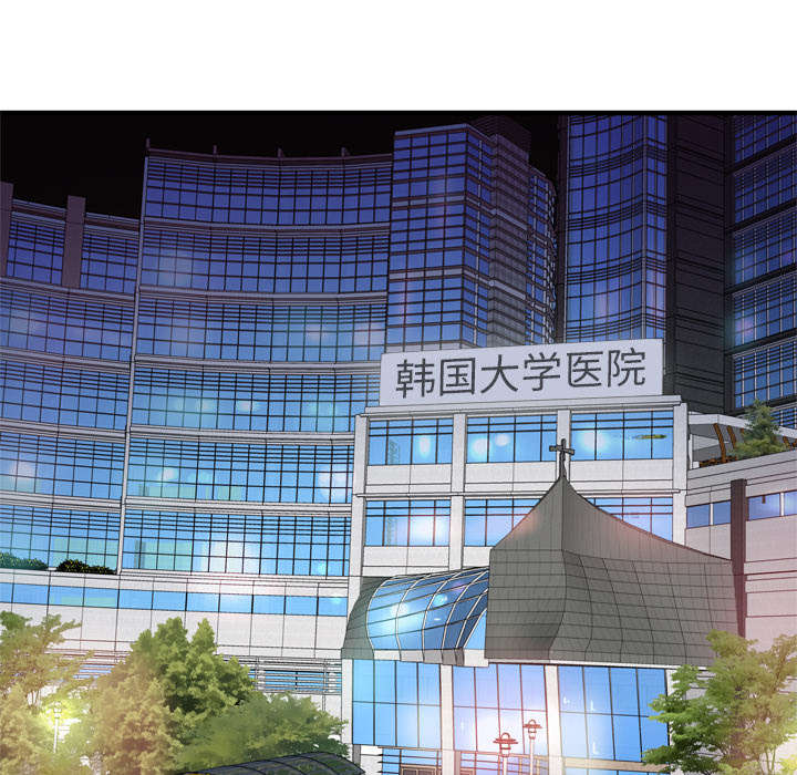 闺蜜的陷阱漫画,第59章：提案1图