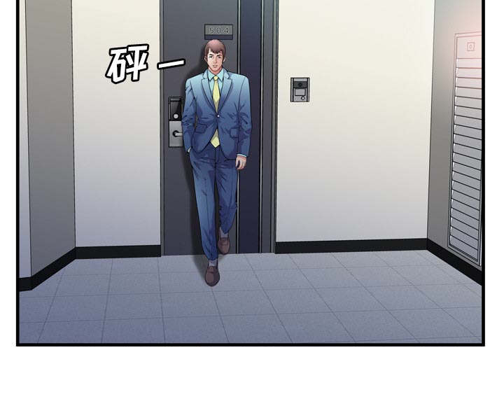 闺蜜的陷阱漫画,第77章：欲火焚身1图