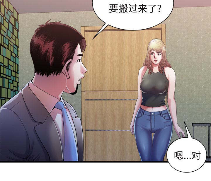 闺蜜的陷阱漫画,第71章：偷窥1图