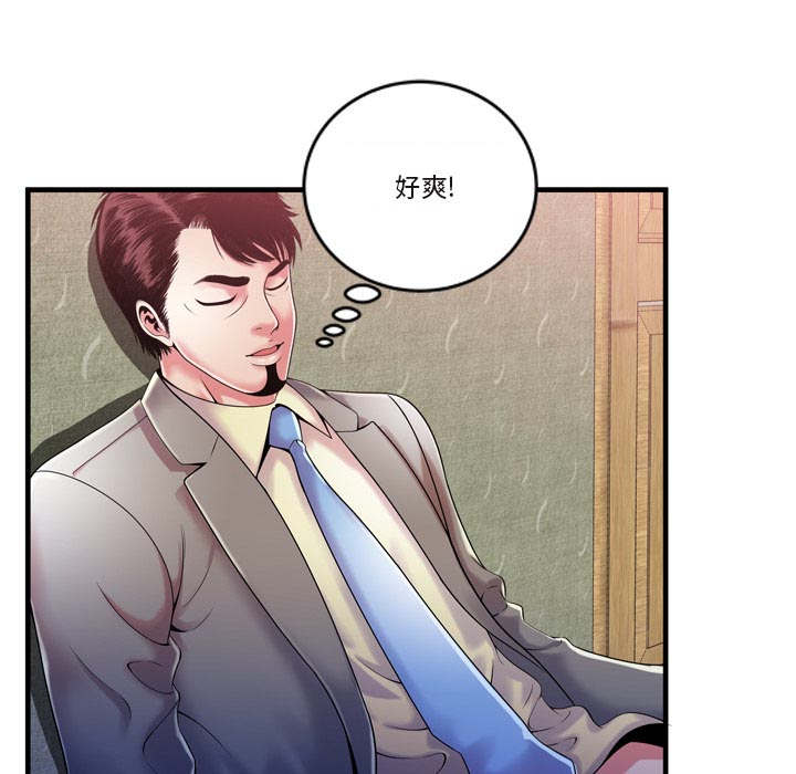 闺蜜的陷阱漫画,第71章：偷窥4图