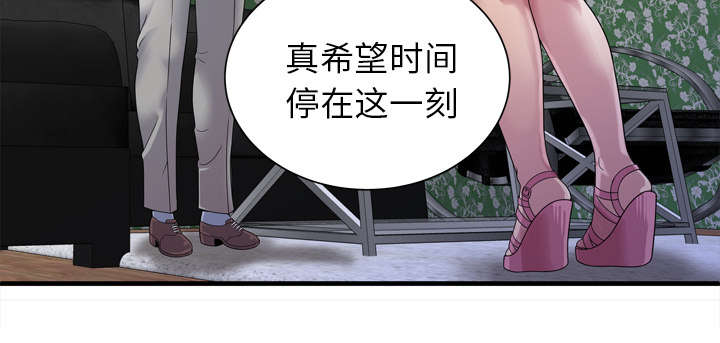 闺蜜的陷阱漫画,第60章：老板的心思3图