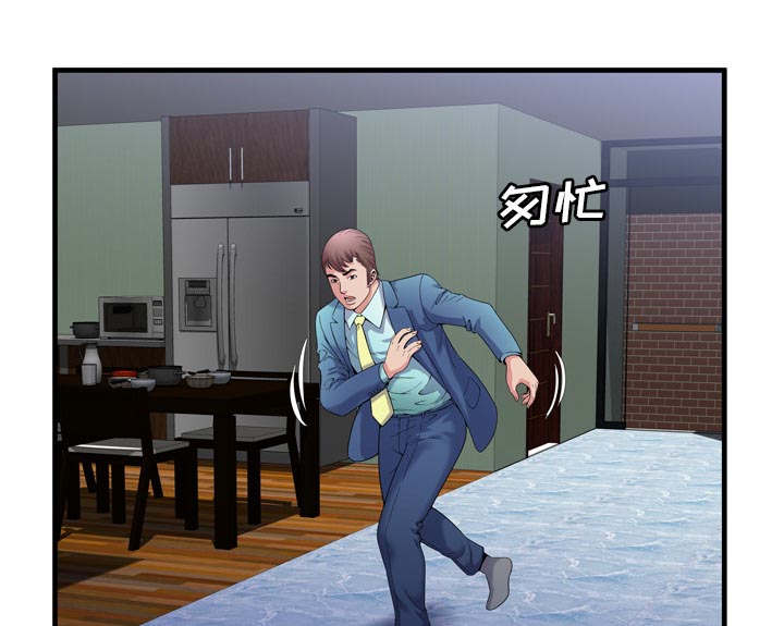 闺蜜的陷阱漫画,第76章：来找你4图