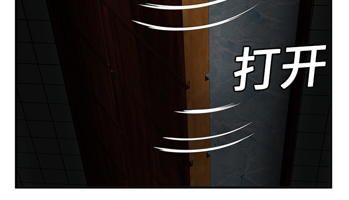 闺蜜的陷阱漫画,第32章：蹑手蹑脚4图