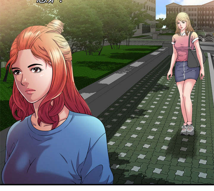 闺蜜的陷阱漫画,第65章：名人和嫉妒4图