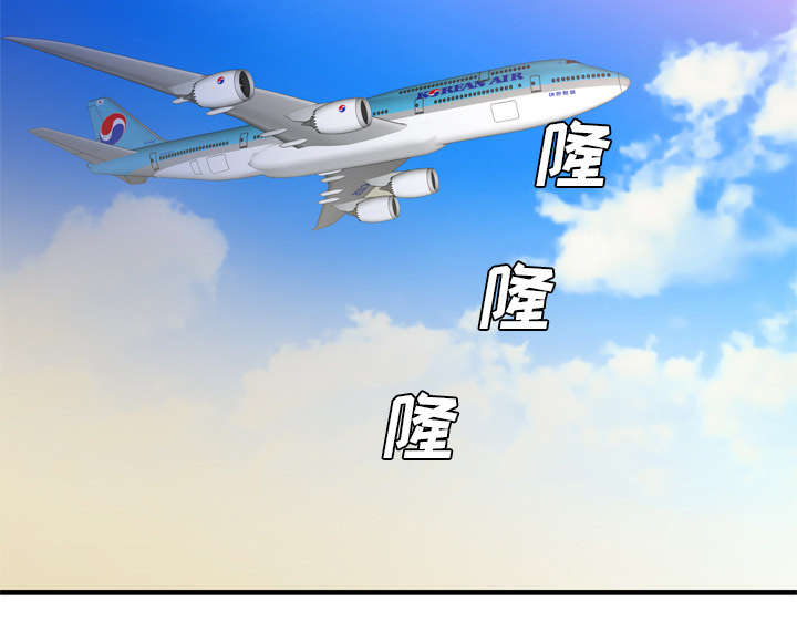 闺蜜的陷阱漫画,第63章：被骗5图