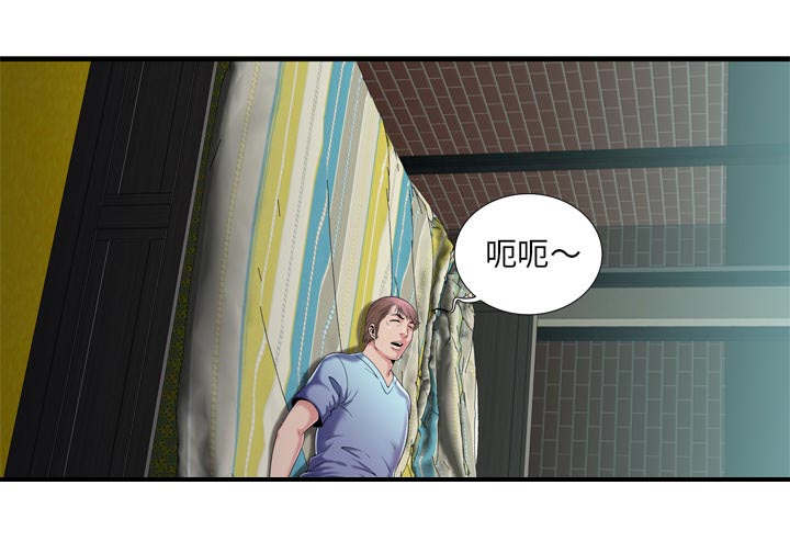 闺蜜的陷阱漫画,第76章：来找你4图