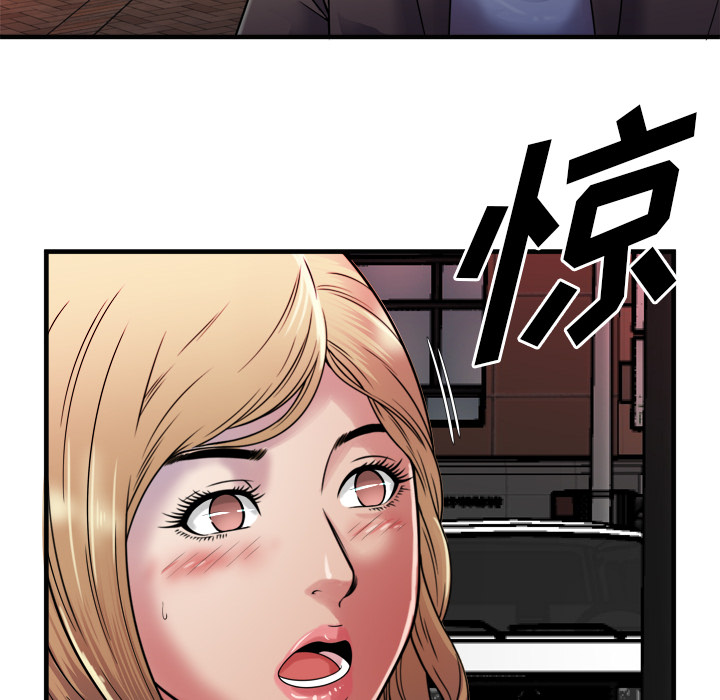 闺蜜的陷阱漫画,第58章：舅舅3图