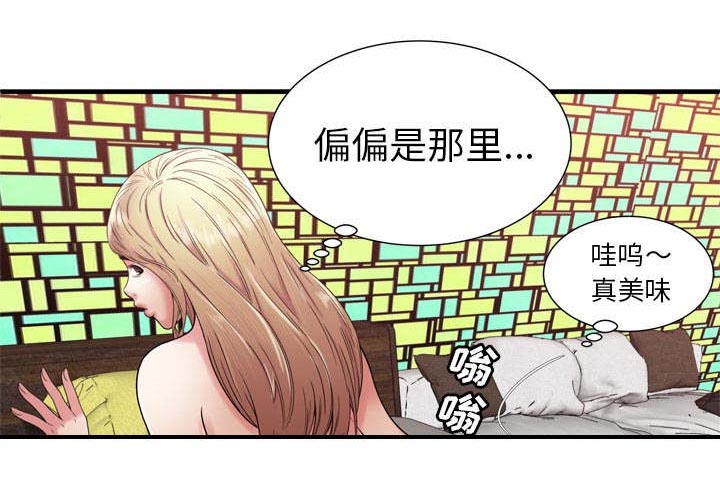 闺蜜的话下载mp3漫画,第72章：手段5图