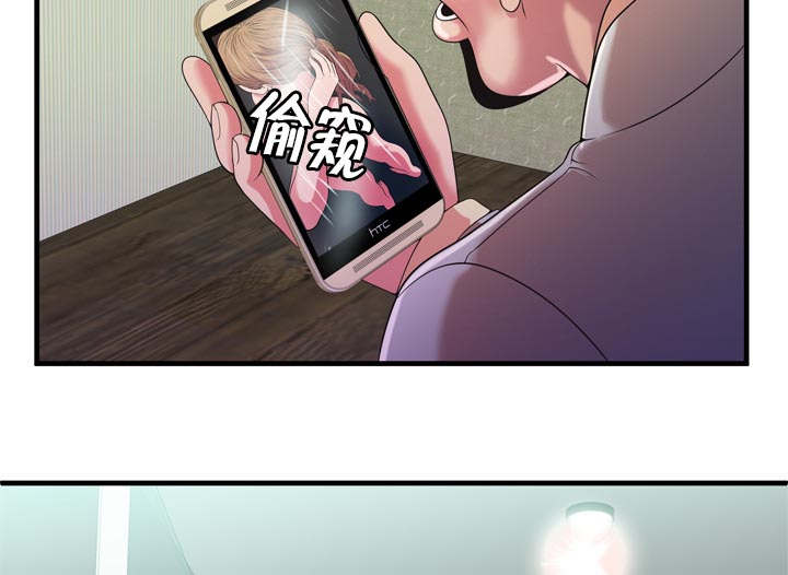 闺蜜的陷阱漫画,第71章：偷窥4图