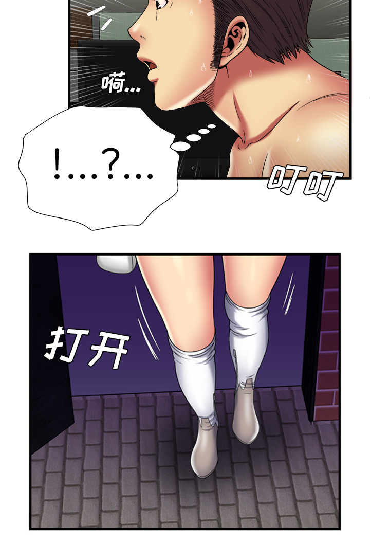 闺蜜的陷阱漫画,第55章：回家前的犹豫3图