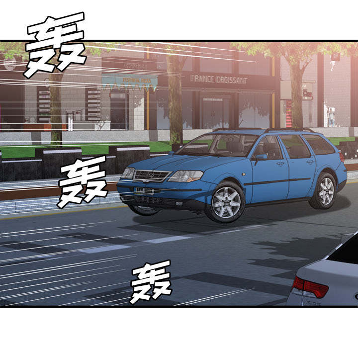 闺蜜的陷阱漫画,第73章：两个男人1图