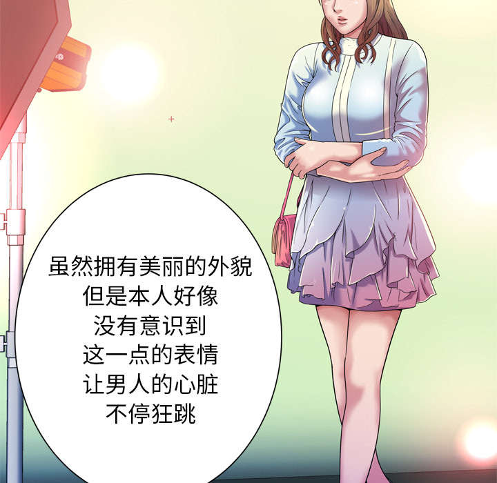 闺蜜的陷阱漫画,第62章：模特拍摄2图