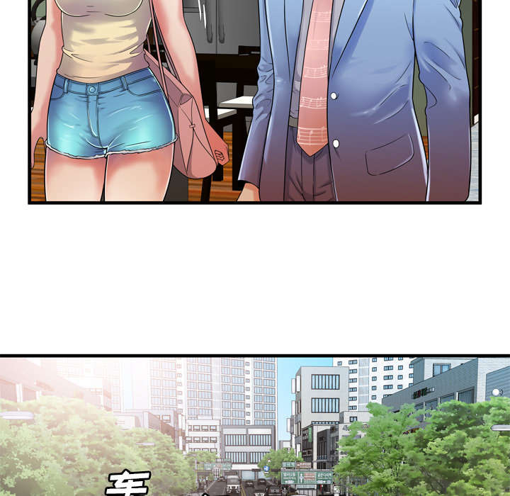 闺蜜的陷阱漫画,第59章：提案4图