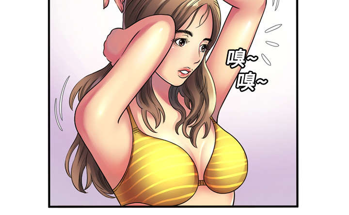 闺蜜的陷阱漫画,第16章：约会4图