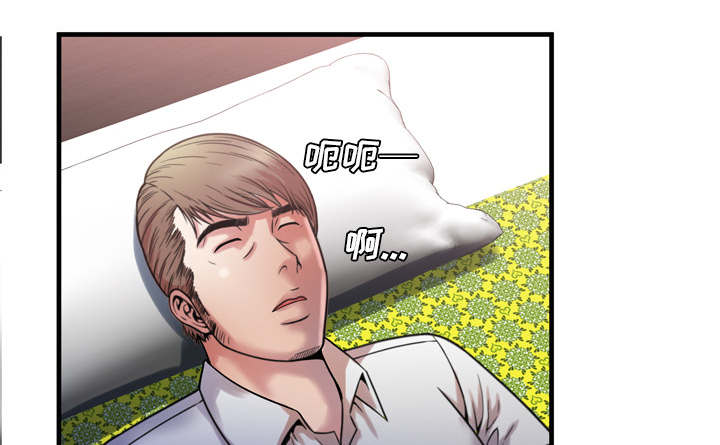 闺蜜的陷阱漫画,第66章：礼物4图