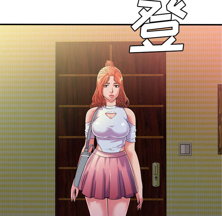 闺蜜的陷阱漫画,第63章：被骗5图