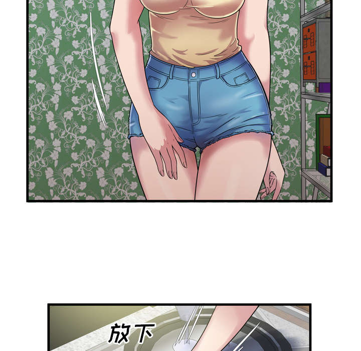 闺蜜的陷阱漫画,第60章：老板的心思5图