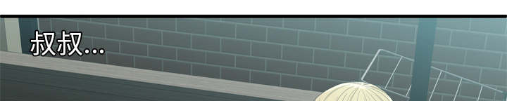 闺蜜的陷阱漫画,第66章：礼物1图