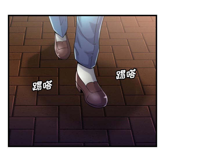 闺蜜的陷阱漫画,第72章：手段1图