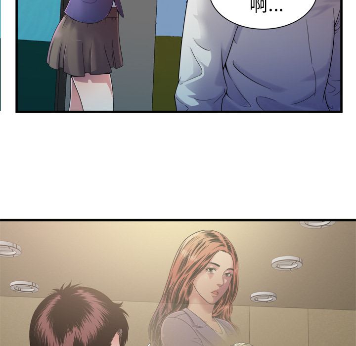 闺蜜的陷阱漫画,第57章：老板4图