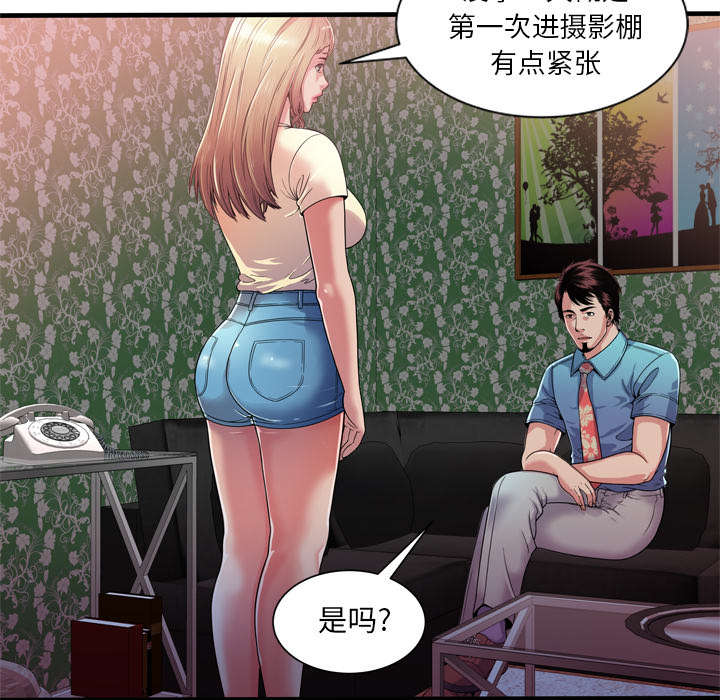 闺蜜的陷阱漫画,第64章：接着拍摄4图