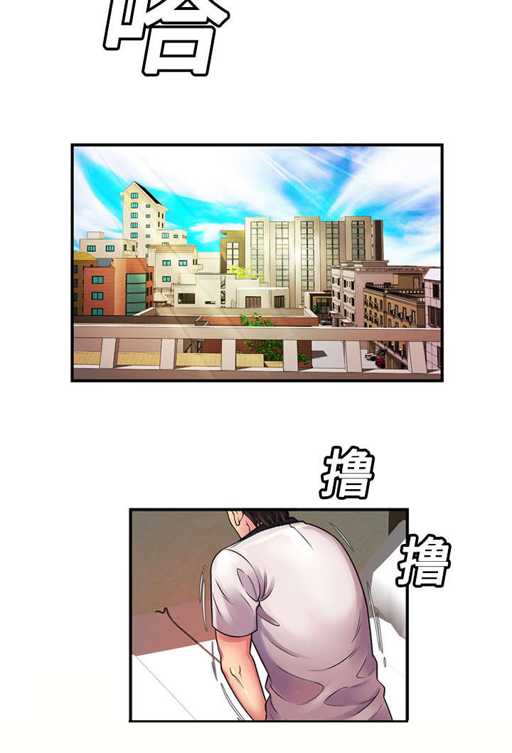 闺蜜的陷阱漫画,第16章：约会2图