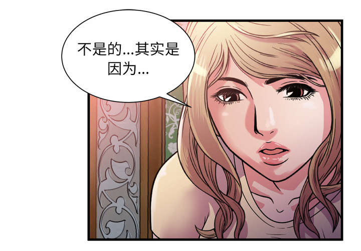 闺蜜的陷阱漫画,第64章：接着拍摄3图