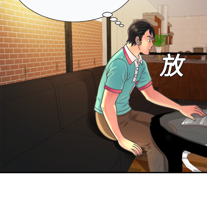 闺蜜的陷阱漫画,第7章：悸动3图