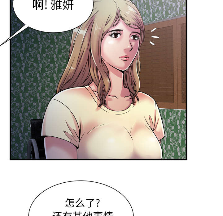 闺蜜的陷阱漫画,第64章：接着拍摄5图