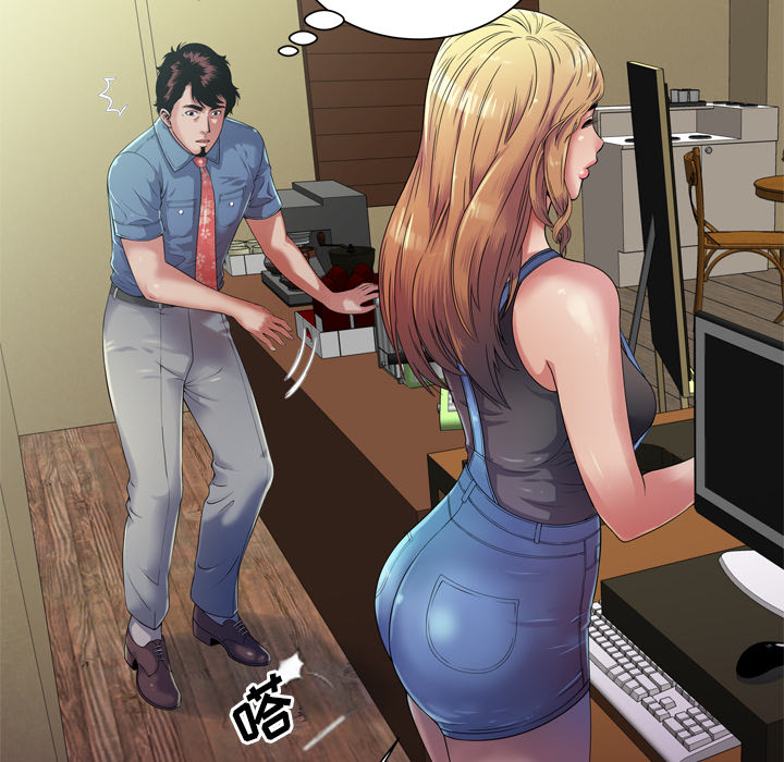 闺蜜的陷阱漫画,第57章：老板1图