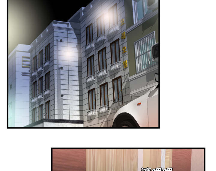 闺蜜的陷阱漫画,第68章：对峙3图