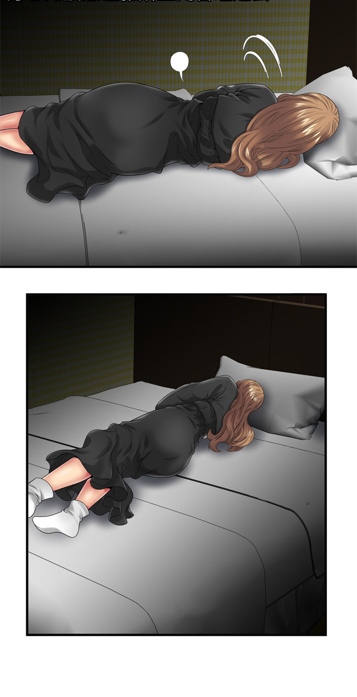 闺蜜的陷阱漫画,第49章：回家1图