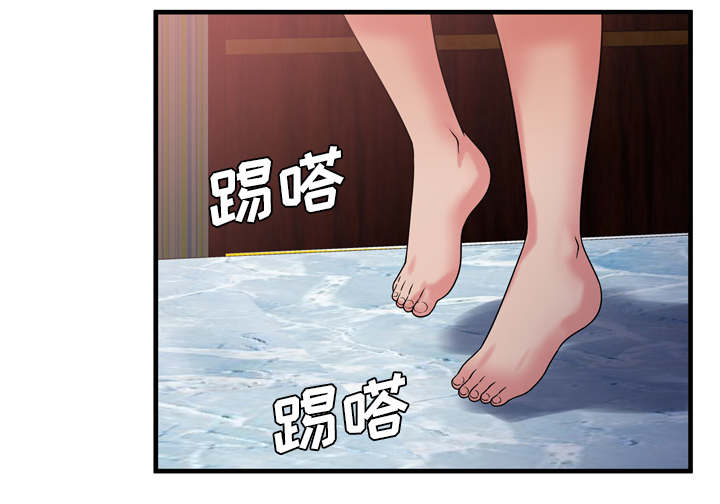 闺蜜的陷阱漫画,第66章：礼物2图