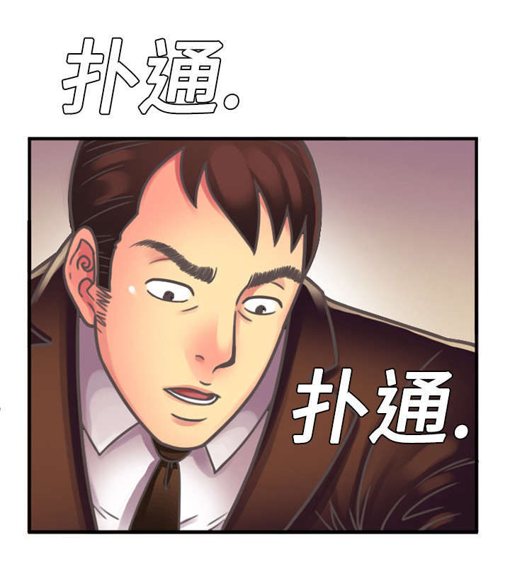 闺蜜的陷阱漫画,第6章：意动3图