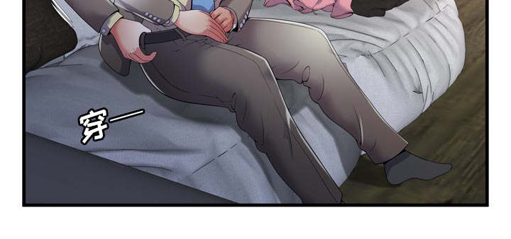 闺蜜的陷阱漫画,第71章：偷窥2图