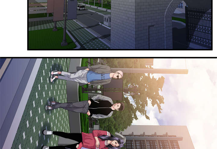 闺蜜的陷阱漫画,第65章：名人和嫉妒1图