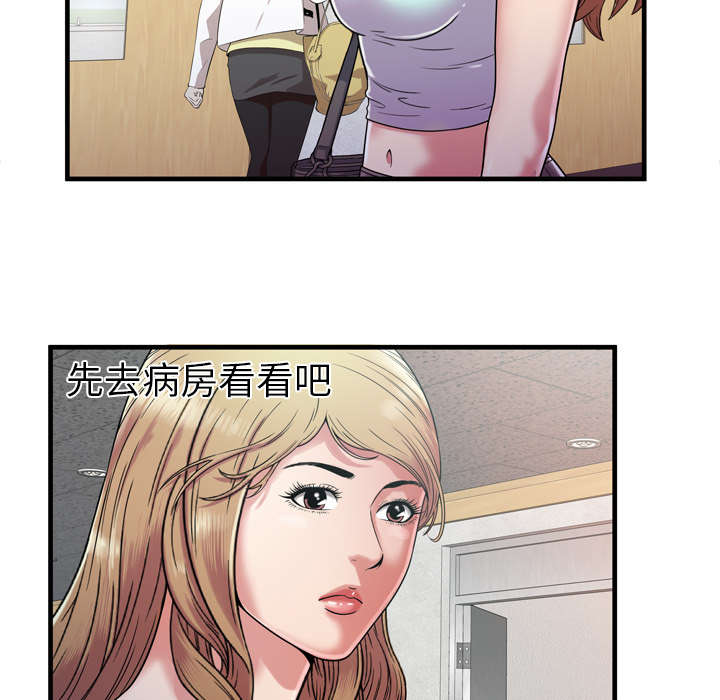 闺蜜的话下载mp3漫画,第62章：模特拍摄5图