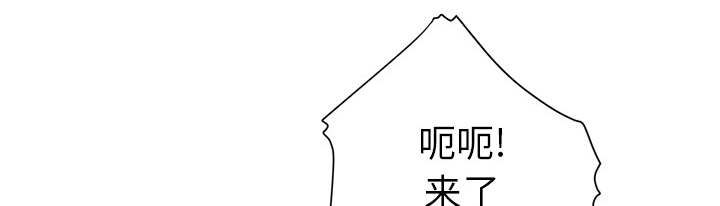 闺蜜的陷阱漫画,第69章：交谈4图