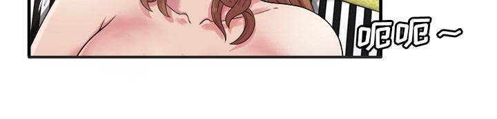 闺蜜的陷阱漫画,第76章：来找你3图