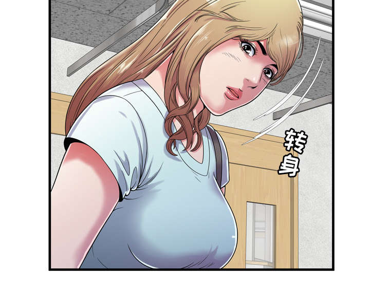 闺蜜的陷阱漫画,第63章：被骗1图