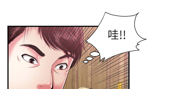 闺蜜的陷阱漫画,第71章：偷窥2图