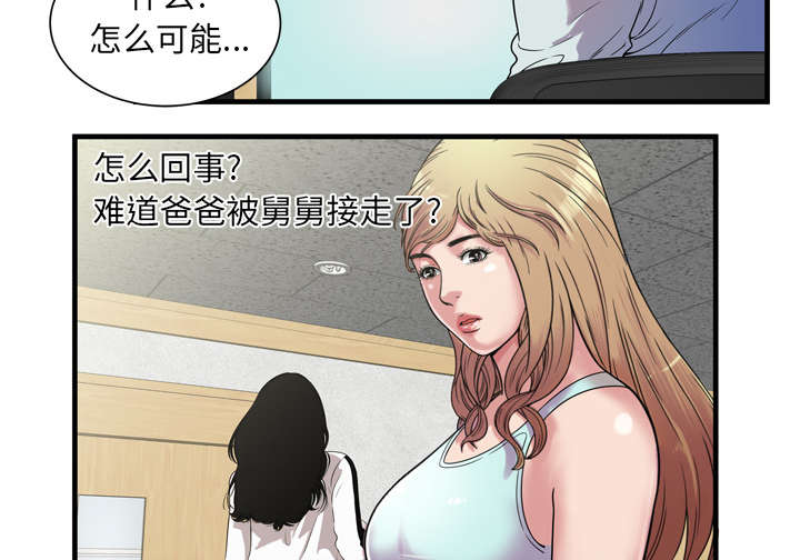 闺蜜的话下载mp3漫画,第62章：模特拍摄4图