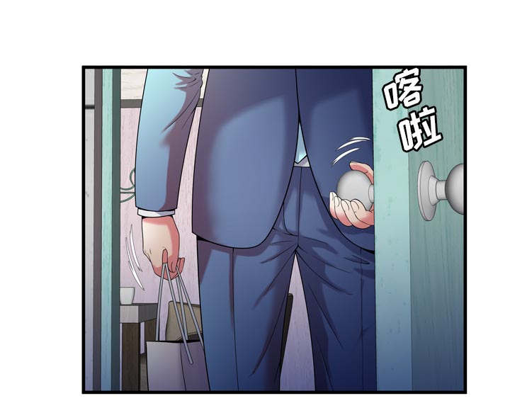 闺蜜的话下载mp3漫画,第72章：手段3图