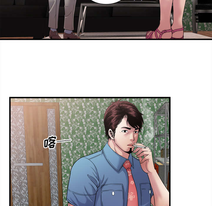 闺蜜的陷阱漫画,第61章：确认工作4图