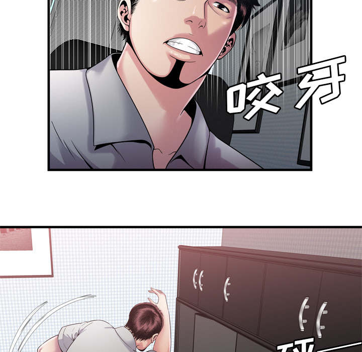 闺蜜的陷阱漫画,第77章：欲火焚身1图